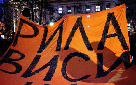 Procession for Rila and Bulgarian nature on 23 January 2008 in Sofia and Blagoevgrad